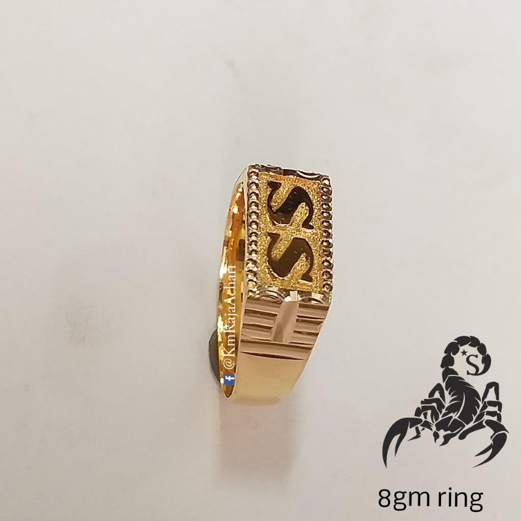 SS TV Ring