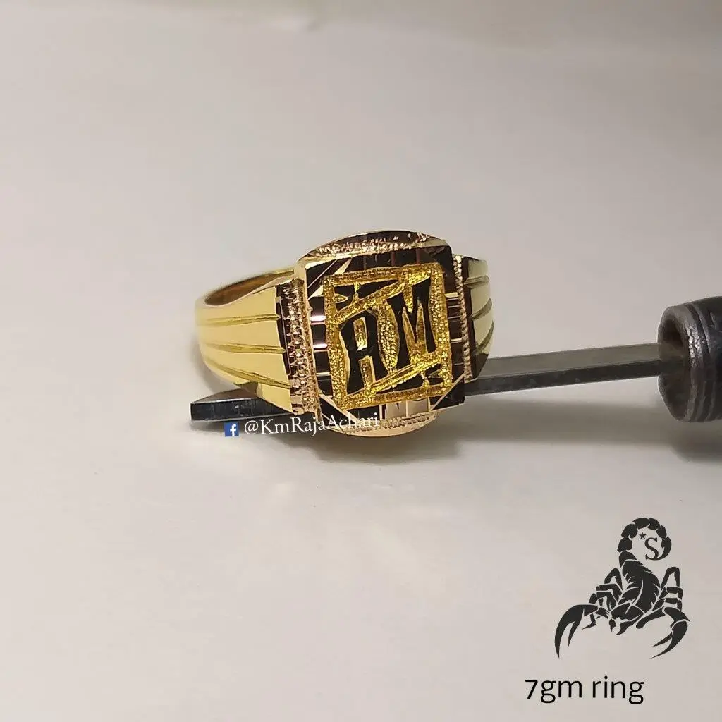 Initial Ring