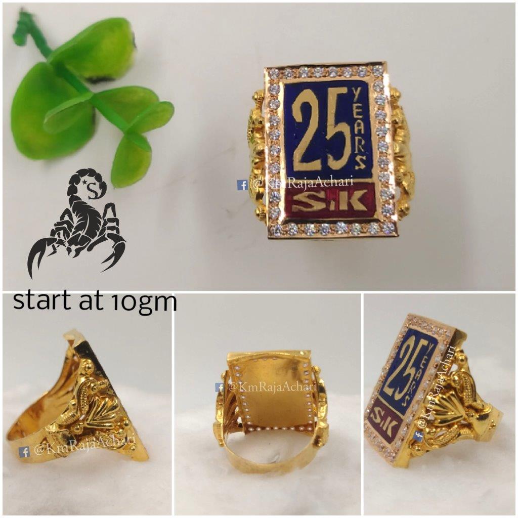 Kapali Ring