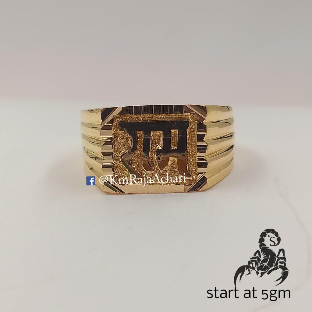 Ram Ring