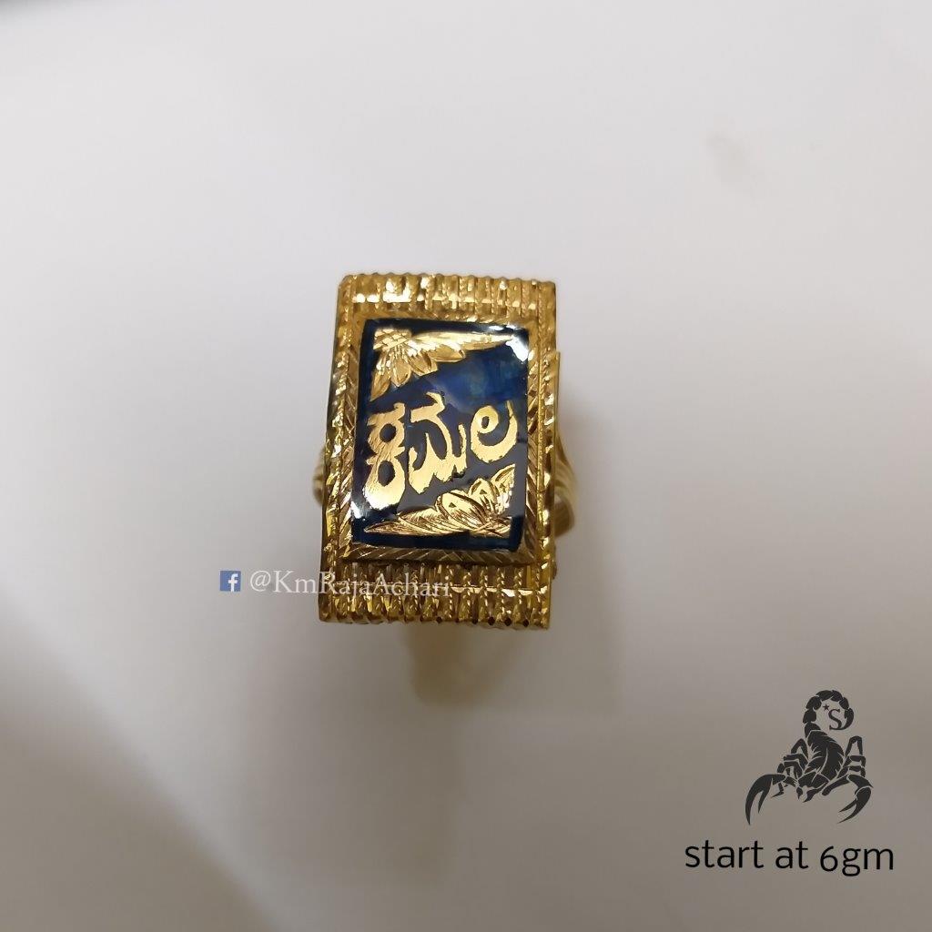 Kapali Ring