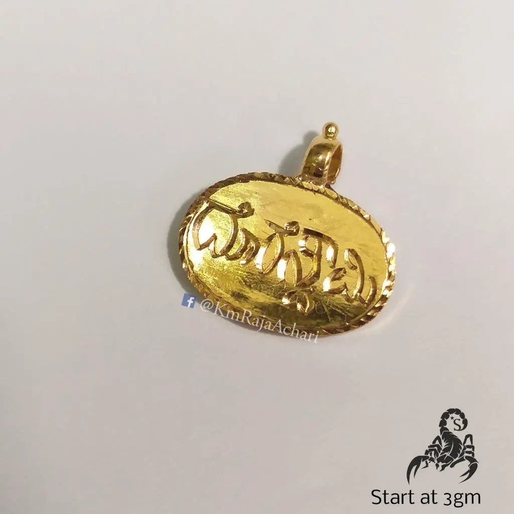 Engraving Pendent