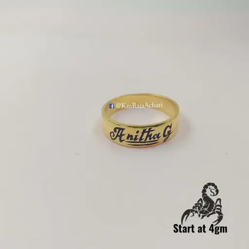 Couple Ring