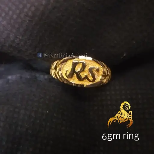 RS Ring