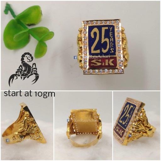 Kapali Ring