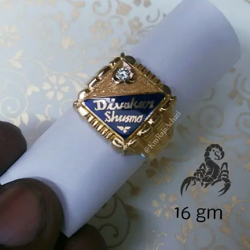 Couple Ring