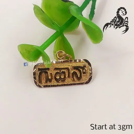Kannada Letter Dollar