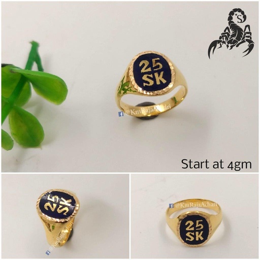 Oval Enamel Ring