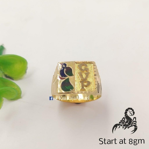 Peacock Plain Ring