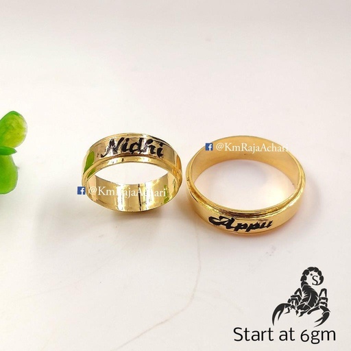 Couple Band Ring