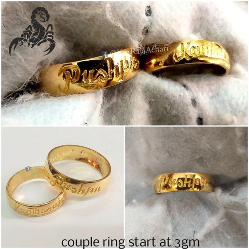 Couple Band Ring