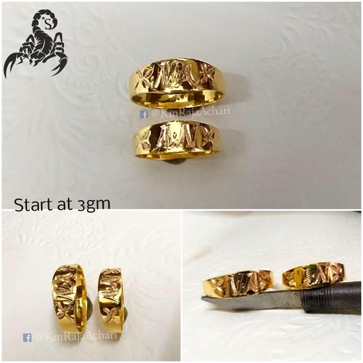 Couple Ring