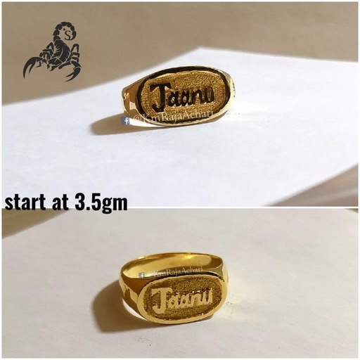 Jaanu Ring