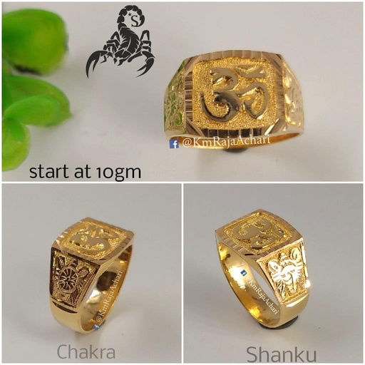 Om Ring