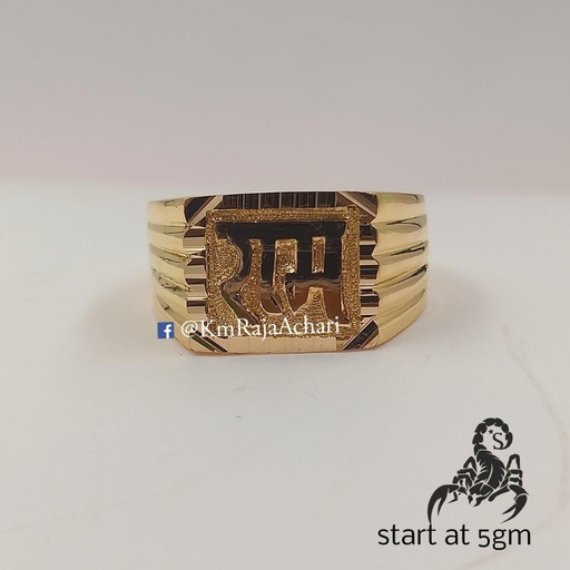 Ram Ring