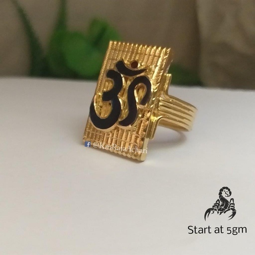 Om Kapali Ring