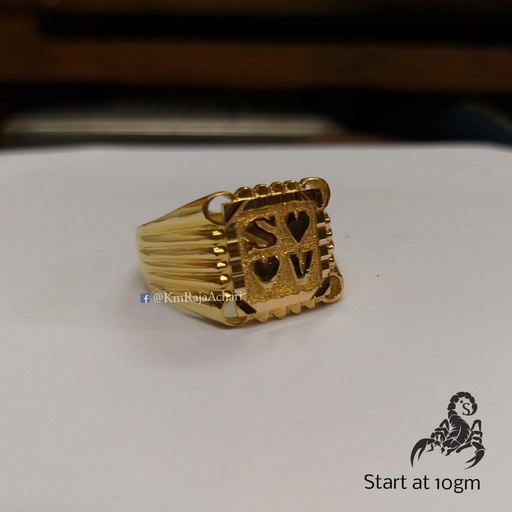Couple Ring