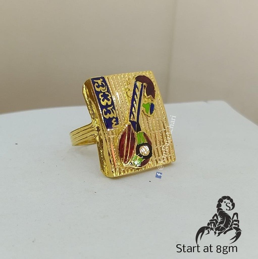 Veena Kapali Ring