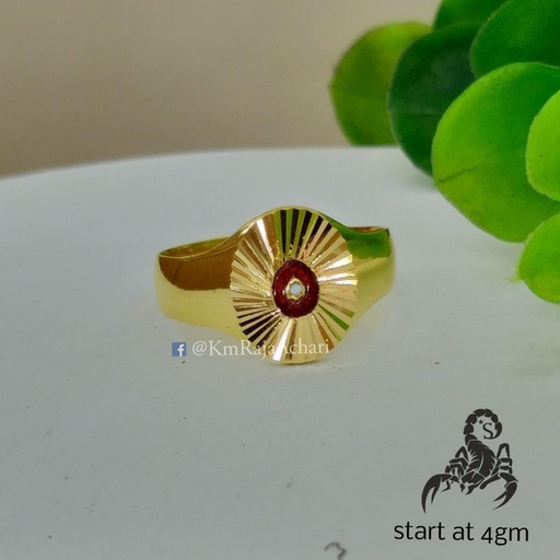 Brahma Kumari Ring
