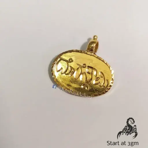 Engraving Pendent