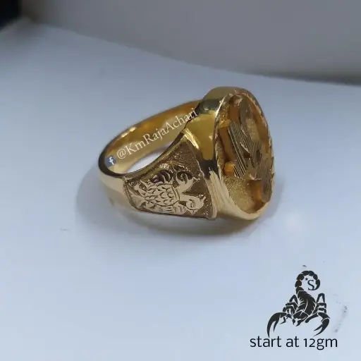 Oval Ring