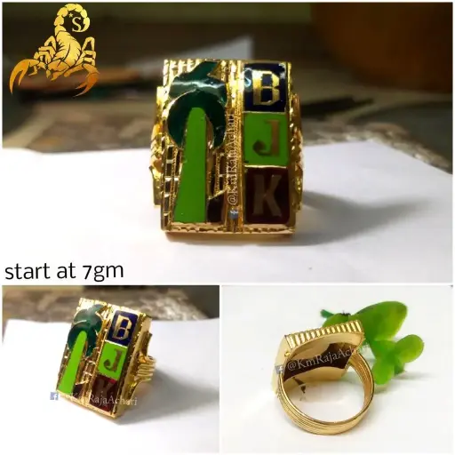 Kapali Ring With Coconut Tree