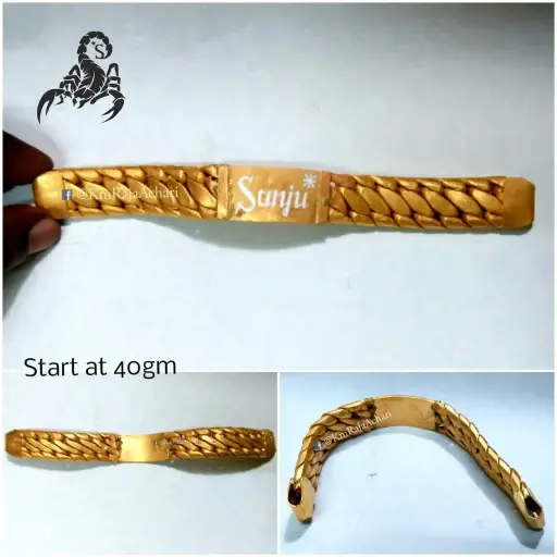 Name Bracelet
